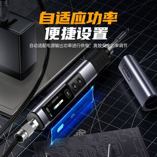 FNIRSI HS-02智能电烙铁移动工作台套装100W Soldering Iron Kit