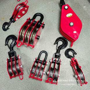 国标双轮起重滑车滑轮组三轮吊滑轮省力动滑轮两轮多轮吊环滑车钩