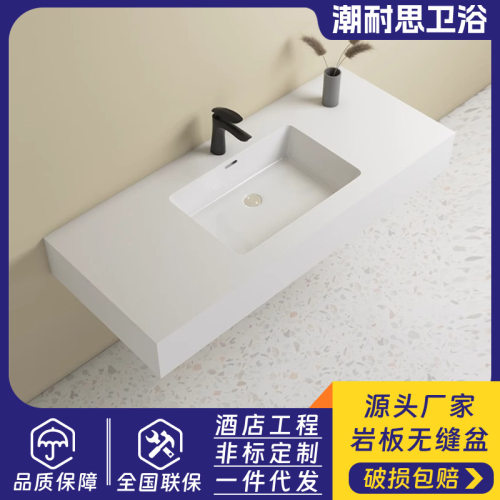 单层岩板浴室柜陶瓷一体盆小户型无缝洗漱台酒店卫生间浴室柜组合