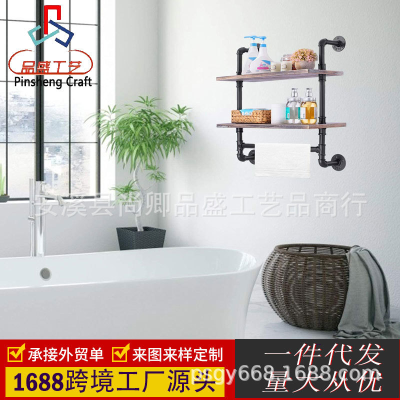 搁板置物架管道铁艺墙壁架隔板收纳架木板架浴室复古置物架纸巾架