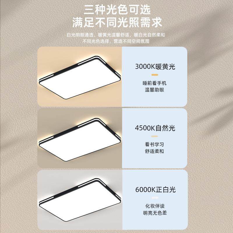 装2025年新款客d厅575灯主灯卧室灯组套全合屋套餐中山le吸顶灯