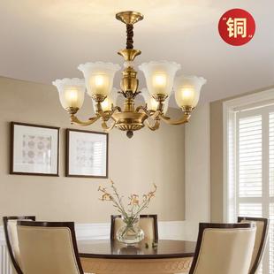 餐美936古式吊灯全客厅灯欧式灯简约客厅铜房间吊灯小美卧室厅复