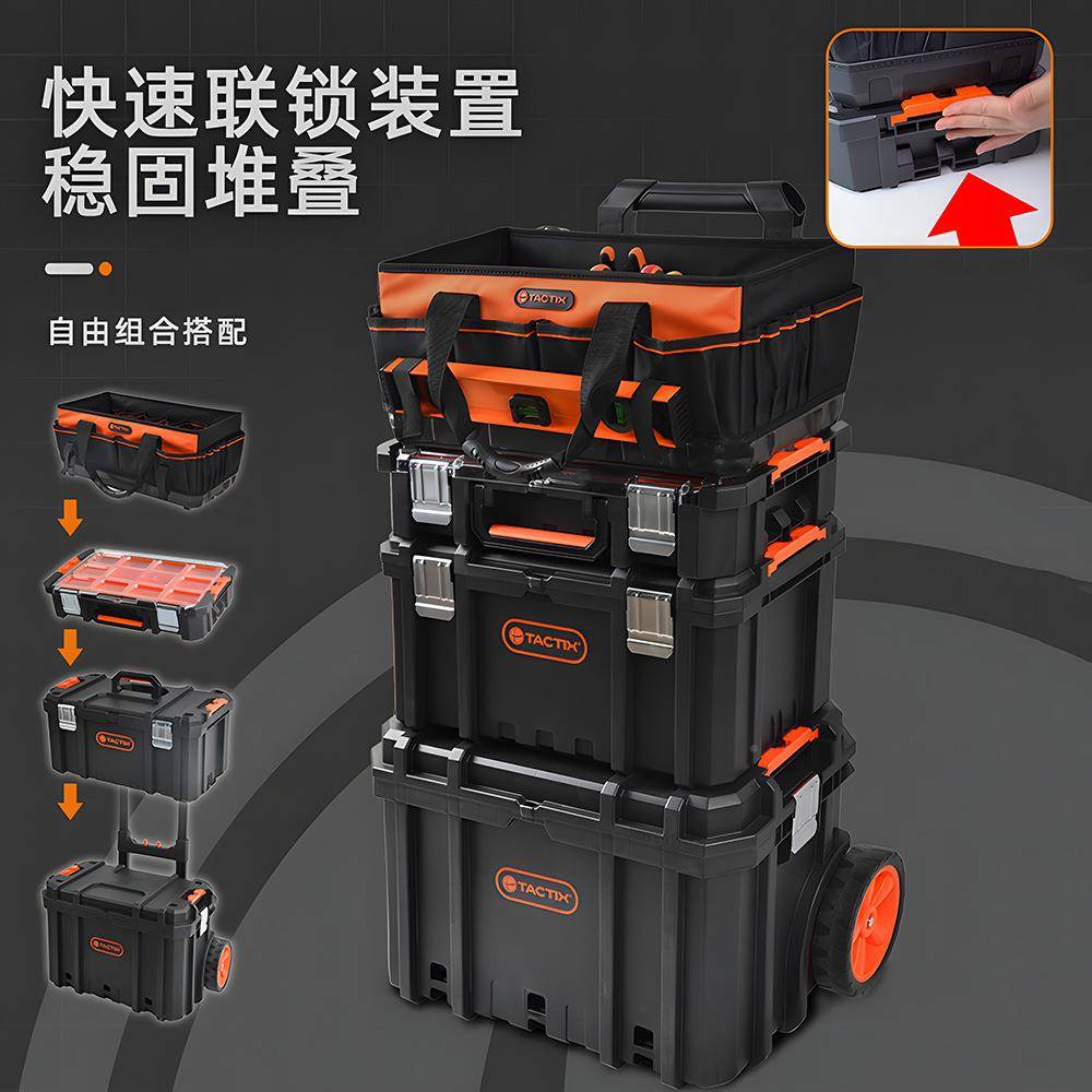 组合式杆可工具箱堆叠三层收纳箱大号带安拉轮无品牌/移动装工具