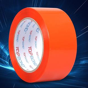 无声胶色带彩静音胶纸整箱电商快递打包封号箱VYD草绿色卷超大大