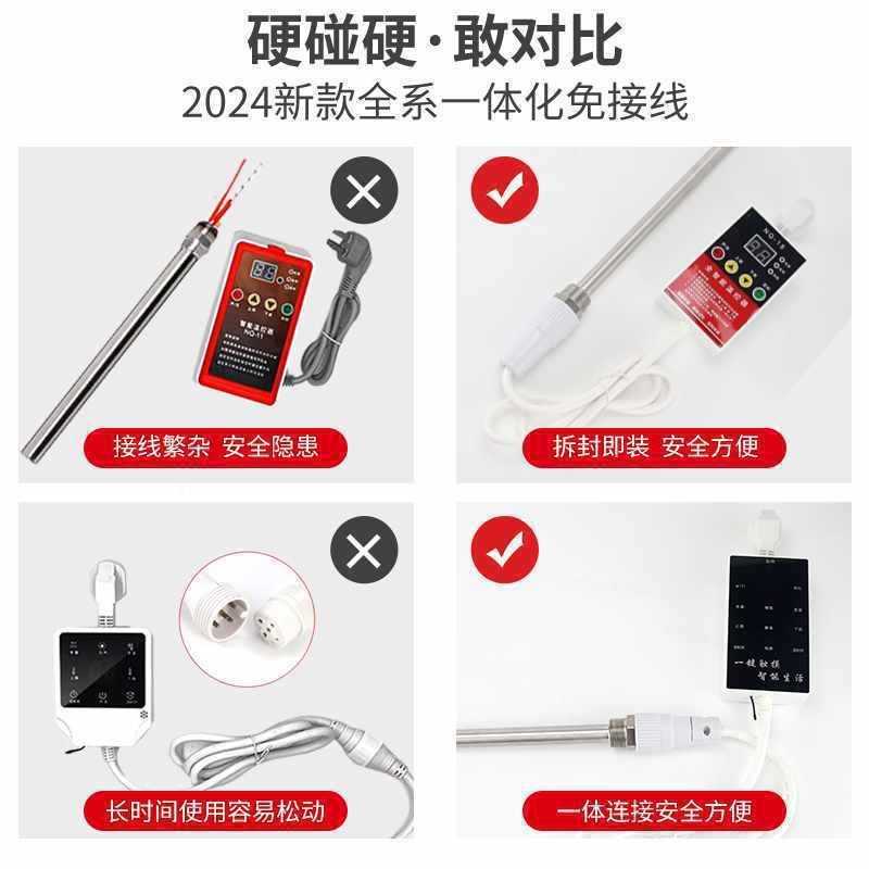 热热棒管加家温控电暖器加采暖水电电加热智无品牌/能水土暖棒用