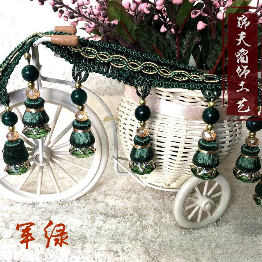 锦天绍兴工厂高端窗帘灯罩桌布婚庆花边辅料水晶珠子花边整条标价