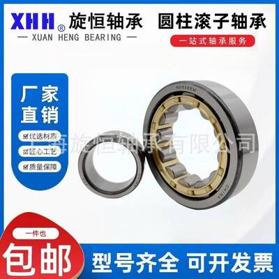 减速机用 圆柱滚子轴承 N NU NUP NJ 2217 2218 2219 2220 2222EM