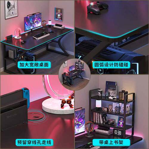 电脑桌台式电竞桌子家用带置物架办公桌椅简易书桌卧室学习写字桌
