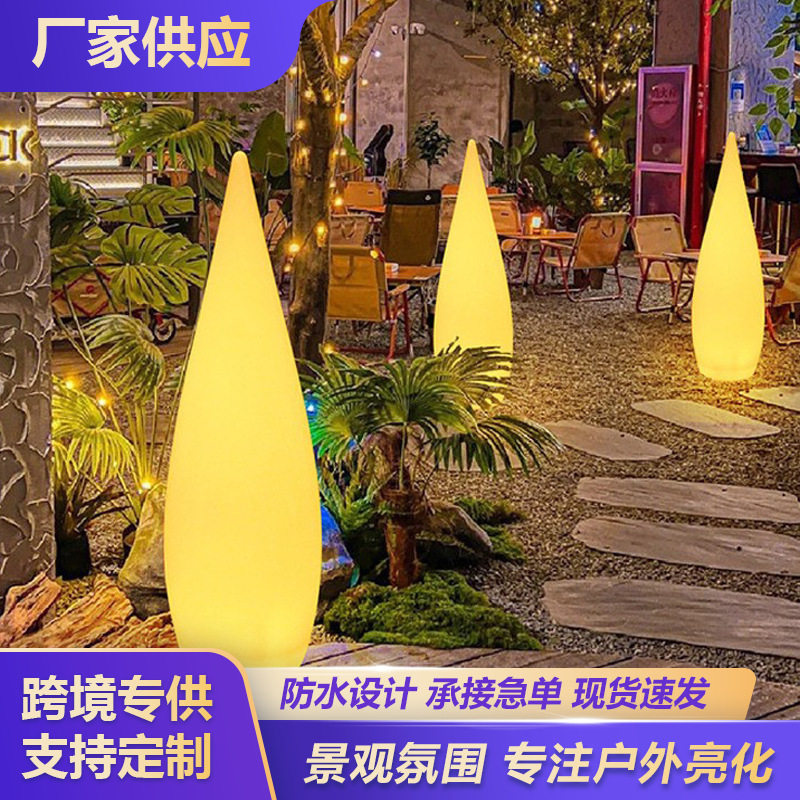户外水滴灯太阳能庭院灯酒店营地引路灯防水草坪灯装饰落地景观灯