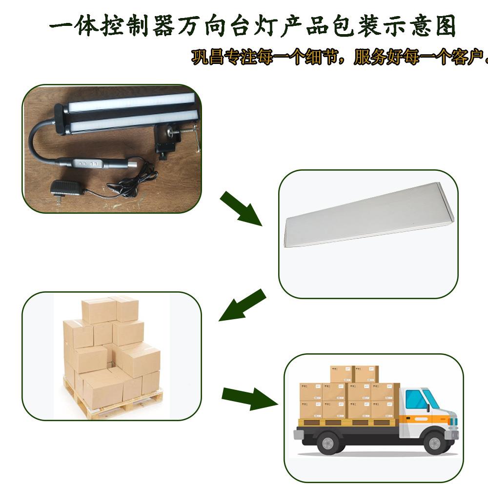 LE面D一体控双制器头万向台灯护眼床工字夹桌工作阅头读学生983台