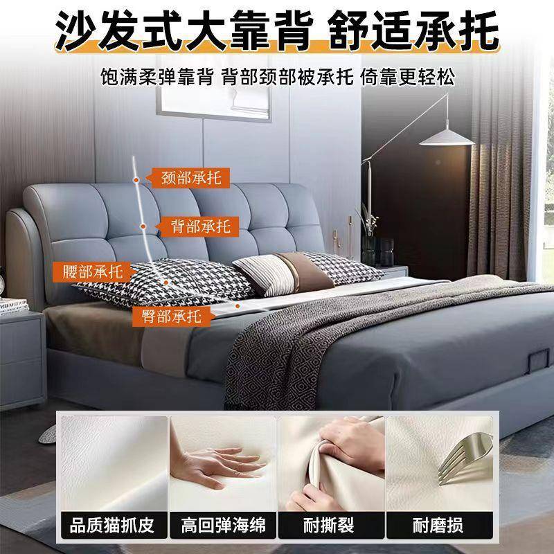 轻奢实木皮床软包床1.8x2米卧大床家用人双人主床出租房1单.RJD5图片