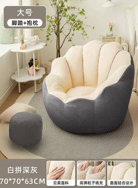 人沙发可可躺豆袋沙发单人懒躺椅阳台休闲椅睡子榻室榻米卧UGL小