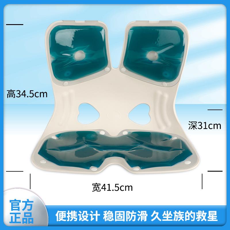 人靠体胶工学冰晶胶02晶冷感材冰料降温坐垫久坐办公室腰靠座椅背