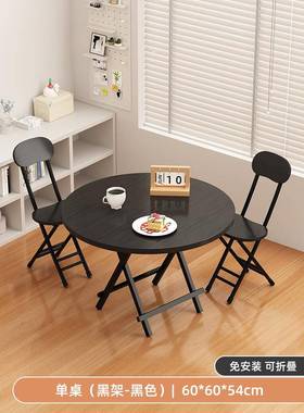 可折叠桌子餐桌家用小折户F97M85TM圆型吃饭摆桌出租房简易桌摊地
