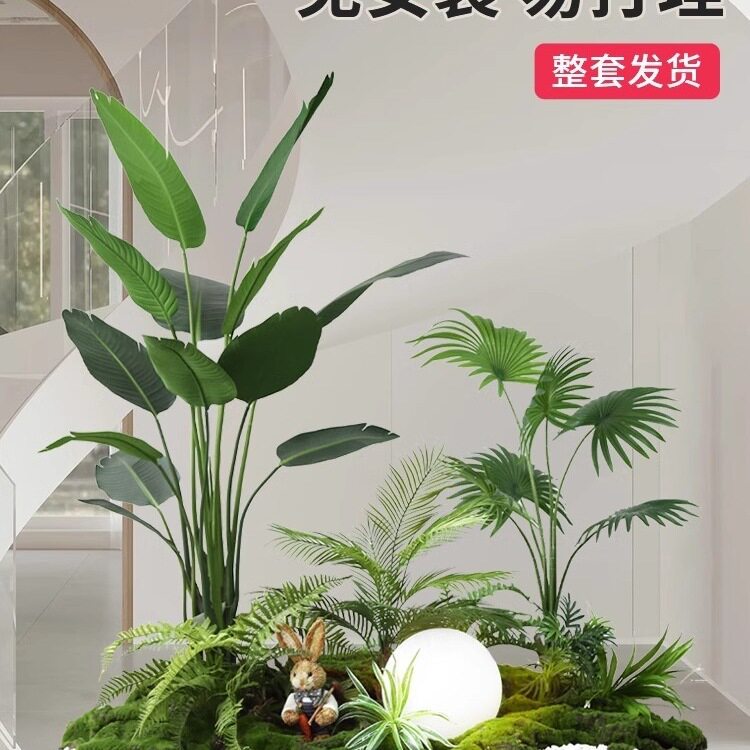 绿植造景盆栽景观假树室内楼梯下角落装饰欧式橱窗植物树
