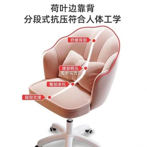 椅子坐服家用女生卧室化RHY妆椅学生习办公转舒椅学久升降书桌电