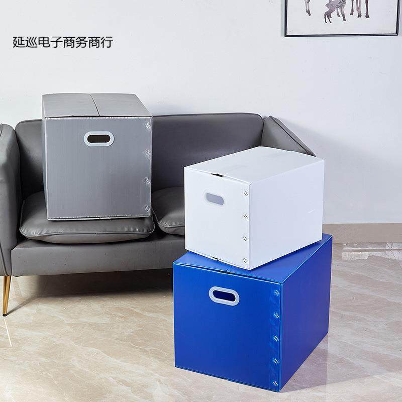 日式搬家XLBJX料箱子可折叠整理箱防周转箱打包塑收纳箱水空板非,收纳整理,收纳箱,淘宝优惠券,粉丝福利购,淘宝优惠卷