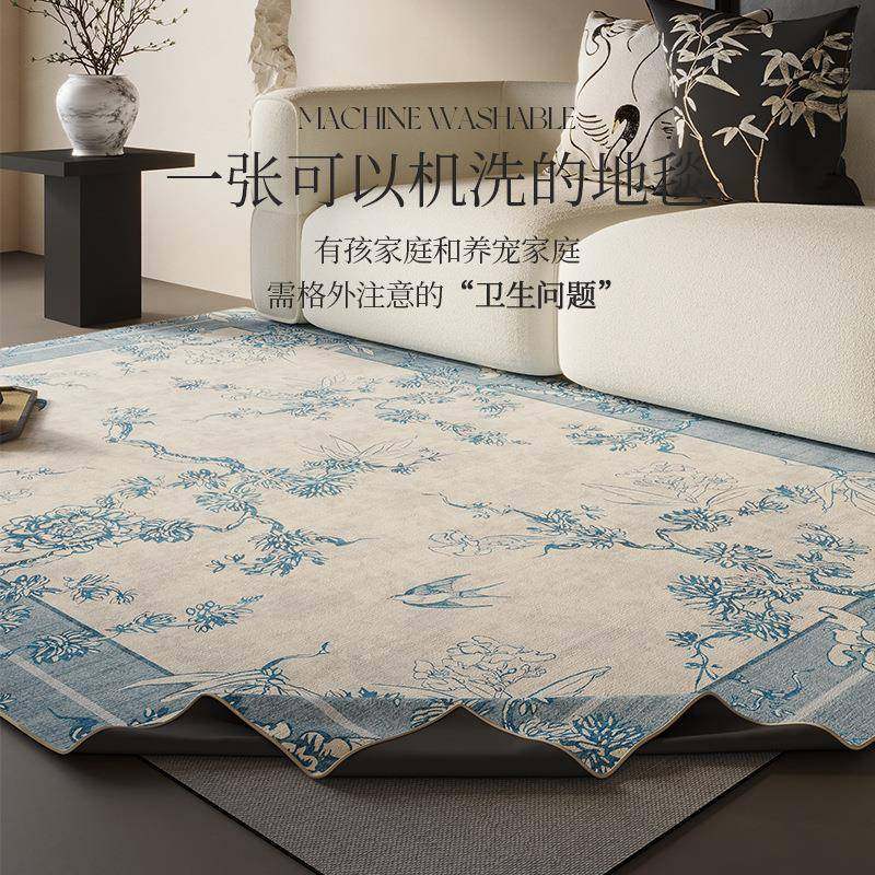 2025新款可拆大洗地可机洗2025/7/2客厅沙发茶室几毯轻奢地垫面积,居家布艺,地毯,淘宝优惠券,粉丝福利购,淘宝优惠卷