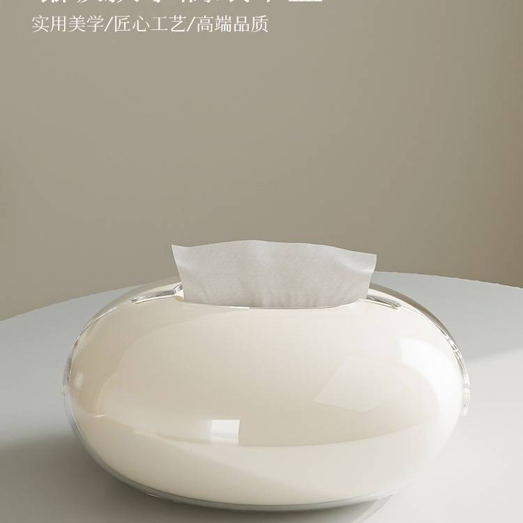 轻奢纸巾套磁吸水滴创意桌面纸巾盒客厅卫生间卧室餐桌通用抽纸盒