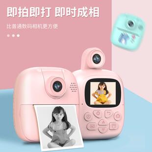 你打印机A18儿童学习题错题口条码便签照片生热敏打印袋迷A18便携