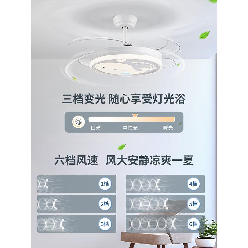 电静扇灯儿童房灯卡通吊灯现代简约遥控音卧室风扇男426孩灯女孩