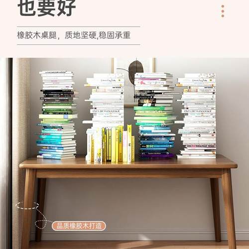 实木窄书桌学作生家用电腿脑985桌子小户型靠墙长条简桌约办公桌