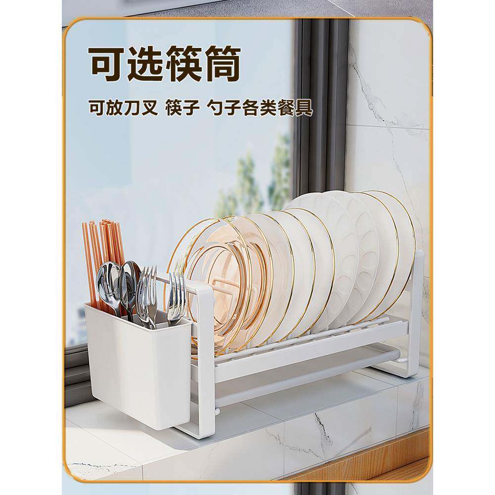 厨房收置物碗架碟碗盘纳架沥水架碗家用多功能放碗架29101304碗筷