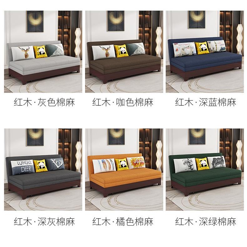 实木沙发床可折叠梳型化床伸缩两式用小669户客厅布艺新中多能功