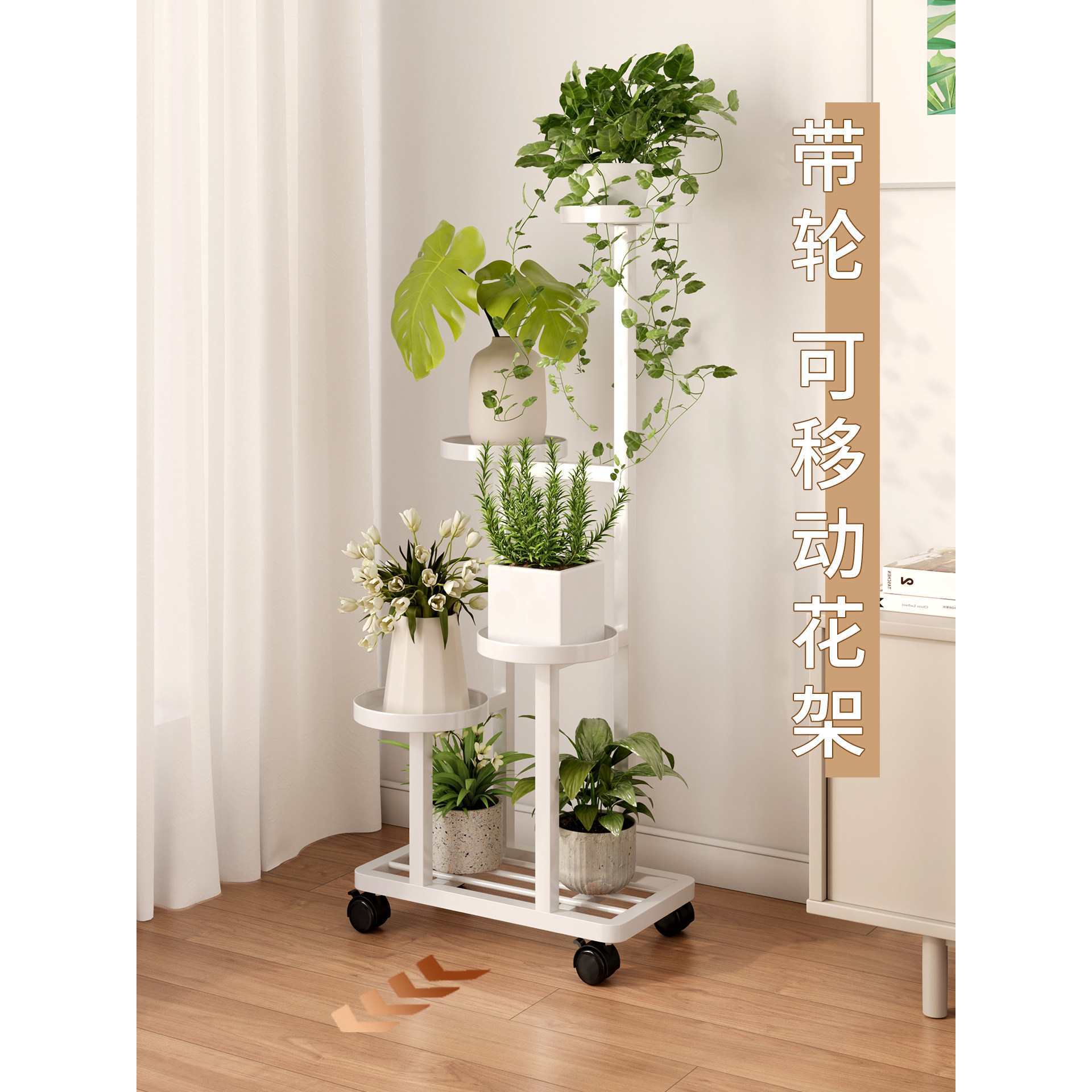 花架子客厅落地式植物多肉花盆托架铁艺多层可移动花架置物架阳台