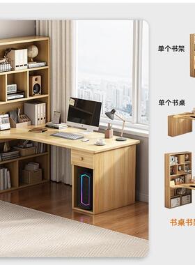 转角书桌a104书组合书妆桌式L型写字桌室女架孩电脑卧梳台化妆一