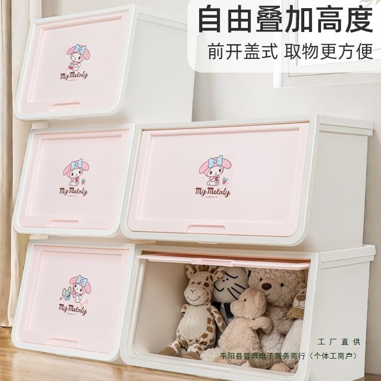 大耳狗具玩收纳箱卡通前开式翻盖家用儿丝童物爱丽无品牌/整储理