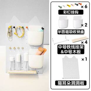 跨境桌面立式多功能洞洞板套餐多用途家居办公桌装饰商业展示架