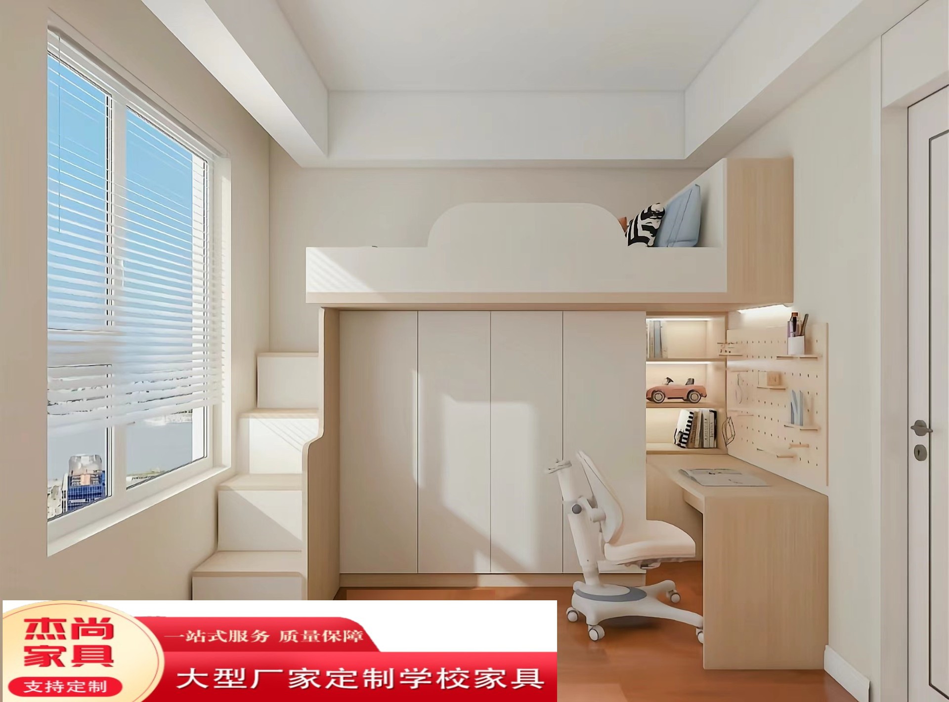 儿童上下床带书桌衣柜一体多功能儿童床上床下桌高架床双层高低床