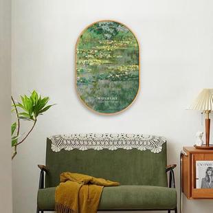 al202312卧莫奈名画古餐 装 法式 小众艺术客厅饰画入户玄复关室美式
