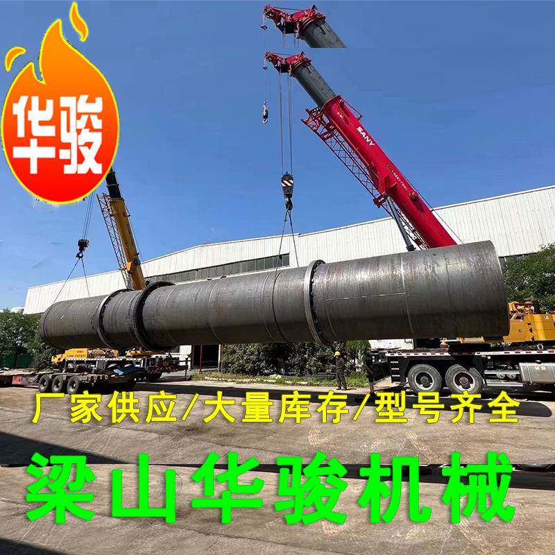 蓿部打内滚筒烘干散矿粉煤泥烘干机秆苜草草料滚秸筒脱水烘干机