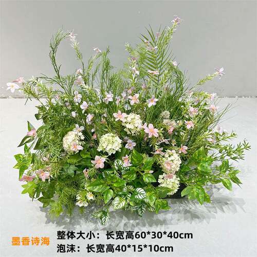 仿真排假花JPE隔断套绿植装花槽花箱仿花生花草造景装饰排假花艺