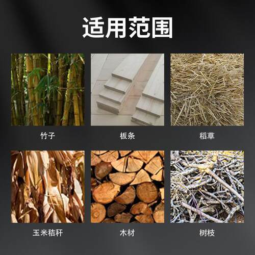 木材粉碎机移动小型多根功头能木树枝RQE树边角料切碎木屑锯末机