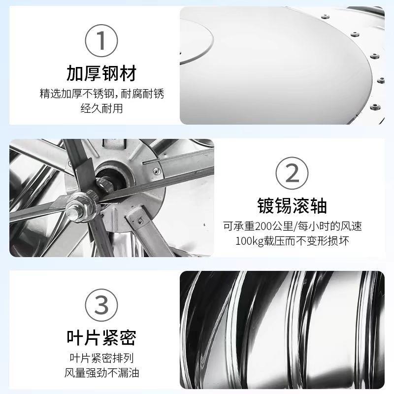 30无品牌/4不钢风球无换动力风帽600型厂房猪舍养殖气排扇屋锈顶