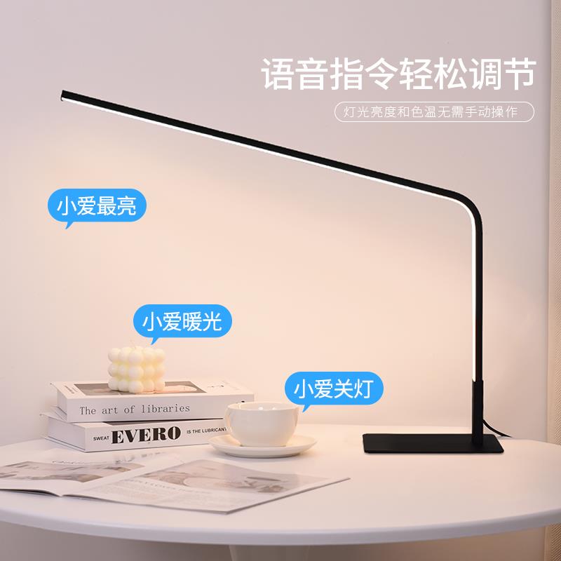 生学习护眼学台业灯儿童写作42宿舍看书弧形led床头读桌面阅灯