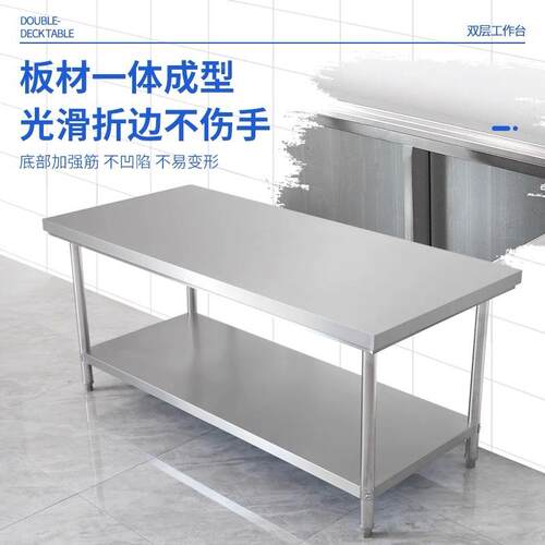 双层不锈工台案厨房操作台板三ALV层加厚不锈钢桌钢子打作包台打