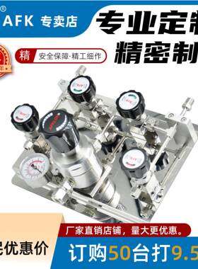 高纯双侧手动4高压供气系统22355*1PA316LEP级1/VMC气R