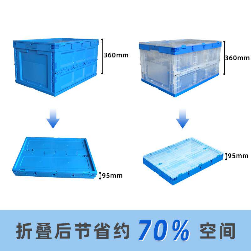 蓝色透明塑料箱大号侧边可开门居家收纳箱 车载运输整理折叠箱