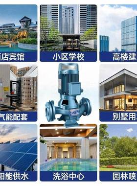 水广东立HPJ式管泵D型道离心泵冷热空压气G能循环泵管道加抽水泵