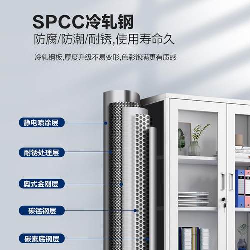 钢MW-WJG制文件办室铁皮档案资料柜柜财务储凭证柜玻璃公书柜带锁