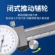 双尺向4防震表卡60A 3GSO00mm 200 01代表游带标卡尺高精度0 150