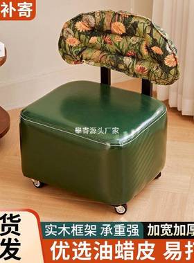 发溜溜椅小椅子家用靠背沙边凳轻奢轮感坐凳创意滑带FNJ矮凳轮子