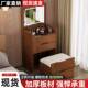 梳型妆台化桌小型可妆翻盖收纳柜迷卧室小户坐凳一体斗柜你897床