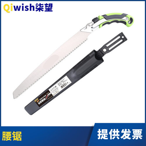 腰锯园林锯手工锯木工锯带锯鞘伐木锯果树修枝锯锯木头切割锯子