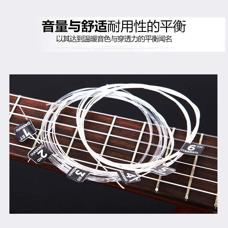 达达里奥古典吉他弦EJ45一套6根全套弦线EJ46尼龙弦古典吉他琴弦