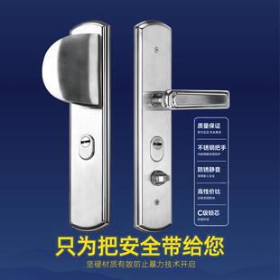 防盗锁304锁不锈WL-DE001防盗门锁套装具家用锁大木门锁体钢把手